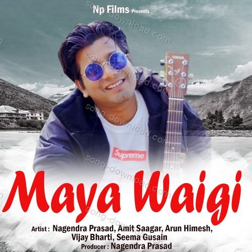 Maya Waige Nagendra Prasad MP3 Download